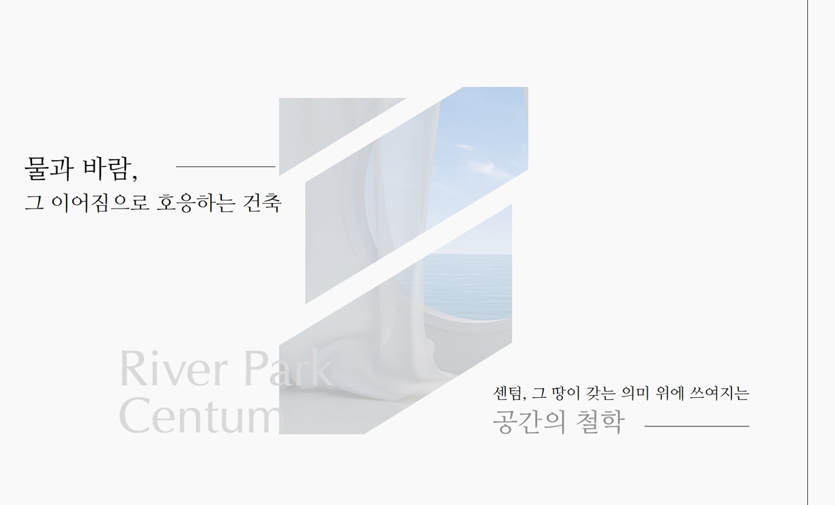 센텀_르엘_리버파크_모델하우스_메인7.jpg